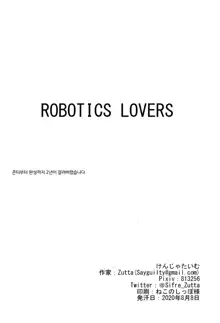 Robotics Lovers, 한국어