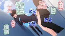 Netori - Suki na Onna o Shinyuu ni Torareta kara...... | 네토리 - 좋아하는 여자를 친구에게 뺏겼기 때문에 ...-, 한국어