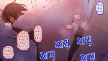 Netori - Suki na Onna o Shinyuu ni Torareta kara...... | 네토리 - 좋아하는 여자를 친구에게 뺏겼기 때문에 ...-, 한국어