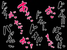 そのままの、君で。 -変わった私と、変わらないあなた-, 日本語