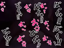 そのままの、君で。 -変わった私と、変わらないあなた-, 日本語