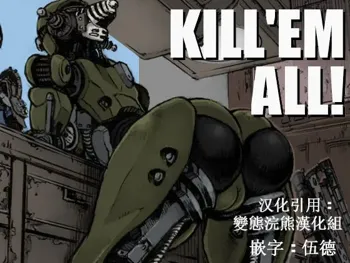 KILL'EM ALL!, 中文