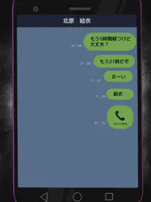 【寝取らせ】僕の為に彼女が汗だく浮気セックスしまくる話, 日本語