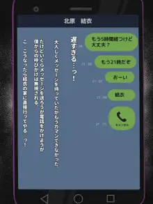 【寝取らせ】僕の為に彼女が汗だく浮気セックスしまくる話, 日本語