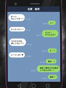 【寝取らせ】僕の為に彼女が汗だく浮気セックスしまくる話, 日本語