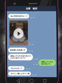 【寝取らせ】僕の為に彼女が汗だく浮気セックスしまくる話, 日本語