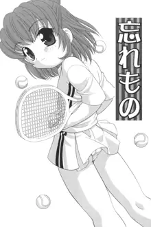 Waruiko Ch. 1, 9-10, English