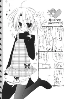 Waruiko Ch. 1, 9-10, English