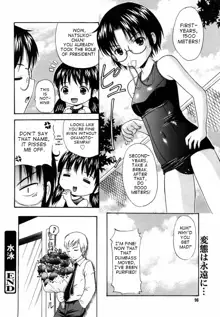 Megane de H de Konamaiki! Ch.7,9,10,11, English