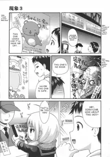 Megane de H de Konamaiki! Ch.7,9,10,11, English