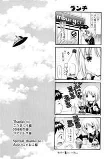 Megane de H de Konamaiki! Ch.7,9,10,11, English