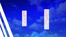 孕ませ方改革 –毎日、男性社員に種付けされる淫らな私達-, 日本語