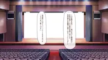 孕ませ方改革 –毎日、男性社員に種付けされる淫らな私達-, 日本語