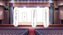 孕ませ方改革 –毎日、男性社員に種付けされる淫らな私達-, 日本語