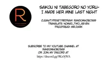 Saikou ni Tabegoro no Yoru - I made her mine last night., English