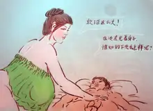 少年巨蟒【4】, 中文