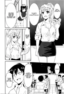 Hataraku Onnanoko -Onnakyoushi Hen- | Working Girl -Female Teacher Edition-, English