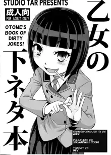 Otome no Shimoneta Hon | Otome's Book of Dirty Jokes!, English