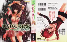 LIVING DEAD, 日本語