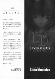 LIVING DEAD, 日本語