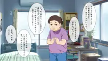 【NTR注意】犯りたいだけのエロガ○どもに俺の最愛の彼女がおもちゃに…, 日本語