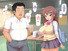 Daisuki na Osananajimi no Hatsu Ecchi kara Kekkon, Aka-chan ga Umareru made Mimamocchatta, 한국어