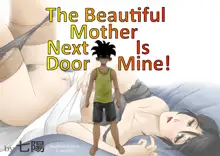 Tonari no Kirei na Mama-san wa Boku no Mono! | The Beautiful Mother Next Door Is Mine!, English