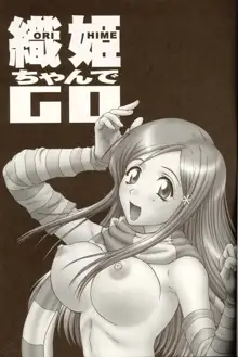 Orihime-chan de Go, English