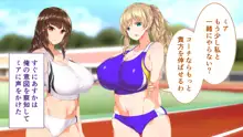 陸上部女子は俺の生オナホ!!!, 日本語