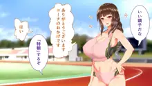 陸上部女子は俺の生オナホ!!!, 日本語