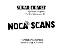 sugar cigaret, English