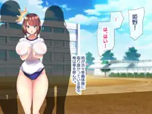 巨乳すぎる美人母娘に政●公認催眠アプリで7日間限定ドスケベ生活指導～姫野家編～, 日本語