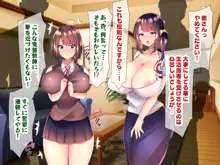 巨乳すぎる美人母娘に政●公認催眠アプリで7日間限定ドスケベ生活指導～姫野家編～, 日本語