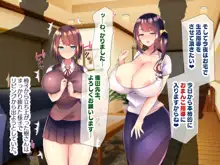 巨乳すぎる美人母娘に政●公認催眠アプリで7日間限定ドスケベ生活指導～姫野家編～, 日本語