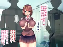 巨乳すぎる美人母娘に政●公認催眠アプリで7日間限定ドスケベ生活指導～姫野家編～, 日本語