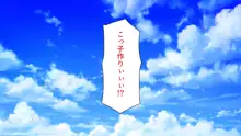 引きニートの僕と兄嫁と姪の子作り性活, 日本語