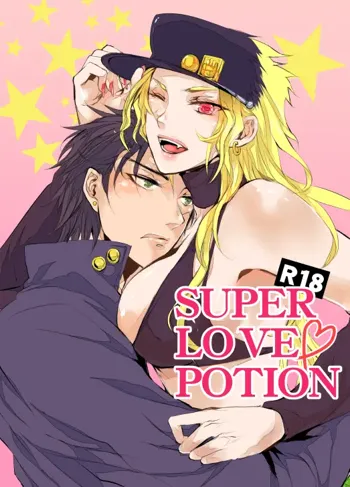 Super Love Potion, 日本語