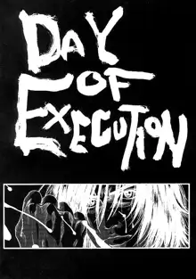 D.O.E Day of Execution, 日本語