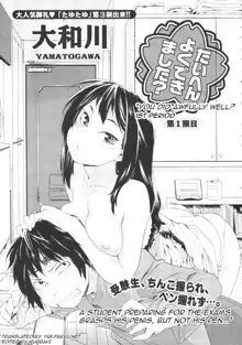 Taihen Yokudekimashita Ch. 1-3, English