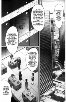 Office Nikubenki CH.1, English