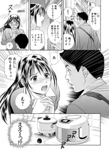 つゆだくおとめ 清純娘のしたたる秘蜜, 日本語