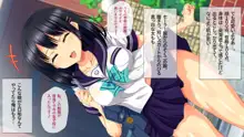 真面目処女のエロ垢見つけてオフパコ三昧！！, 日本語