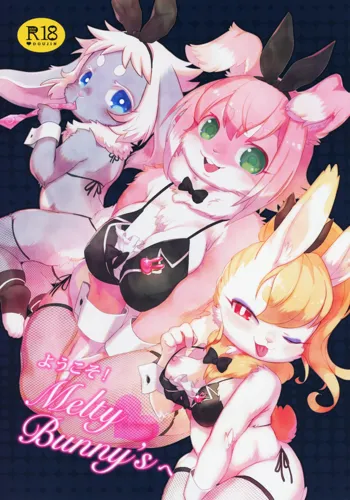 ようこそ！Melty Bunny'sへ, 日本語