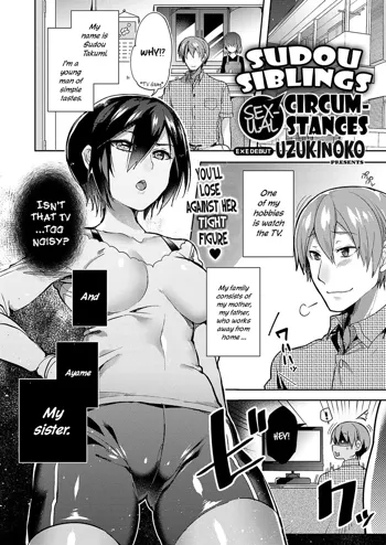 Sudou-ke no Seijijou | Sudou Siblings Sexual Circumstances, English