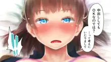 商牝モニター ～ラブドールかと思ったら普通に女の子なんだが～, 日本語