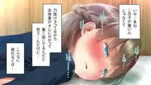 商牝モニター ～ラブドールかと思ったら普通に女の子なんだが～, 日本語