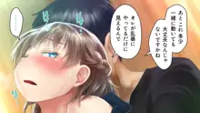 商牝モニター ～ラブドールかと思ったら普通に女の子なんだが～, 日本語