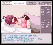 添い寝してくれるおっぱいおおきいきりたん, 日本語