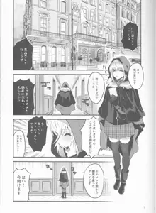 憧れのグレイちゃんの弱みにつけこんで、みんなで童貞を卒業させてもらいました。, 日本語