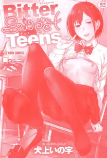 Bitter Sweet Teens (uncensored), 中文